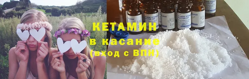 Кетамин ketamine  блэк спрут ТОР  Александровск-Сахалинский 