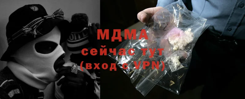 нарко площадка как зайти  Александровск-Сахалинский  MDMA crystal 